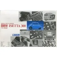 1/24 Scale Model Kit - BMW