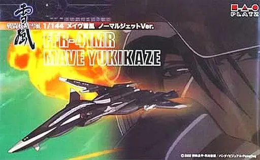 1/144 Scale Model Kit - 1/72 Scale Model Kit - 1/200 Scale Model Kit - Yukikaze / FFR-41MR Mave Yukikaze