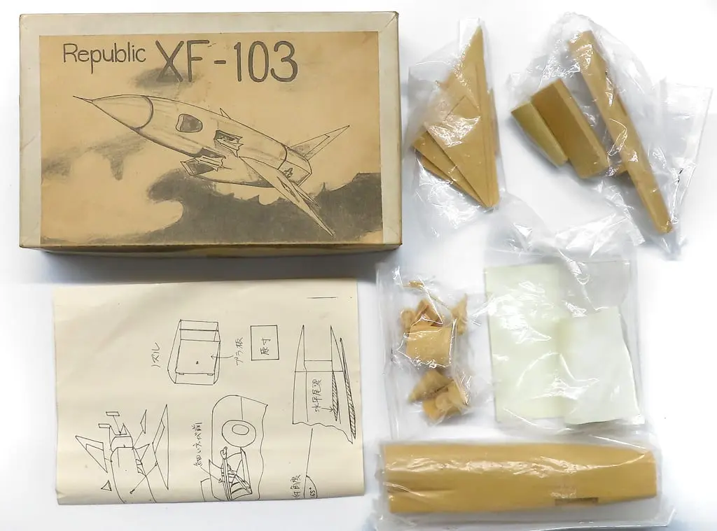 Plastic Model Kit - Garage Kit - Fighter aircraft model kits