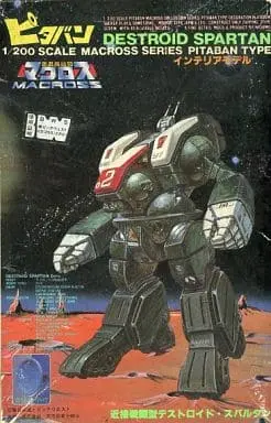 1/200 Scale Model Kit - Super Dimension Fortress Macross / Destroid Spartan
