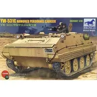 1/35 Scale Model Kit - Tank