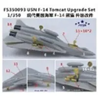 1/350 Scale Model Kit - Fighter aircraft model kits / F-14