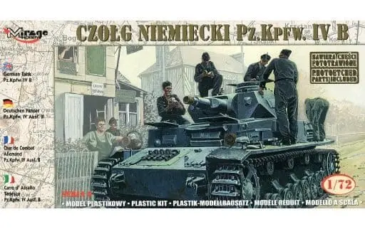 1/72 Scale Model Kit - Tank