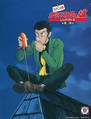 1/24 Scale Model Kit - Lupin the Third