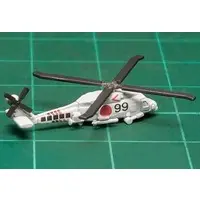 1/700 Scale Model Kit - Helicopter