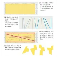 Plastic Model Supplies - Masking tape cutting guide