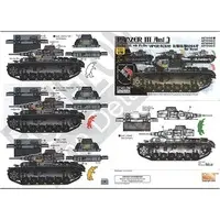 1/16 Scale Model Kit - Tank