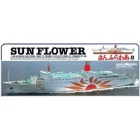 Plastic Model Kit - Ferry / Sunflower
