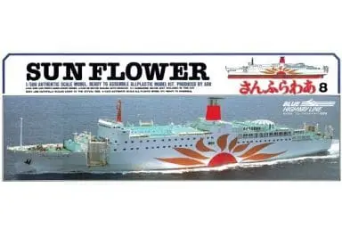 Plastic Model Kit - Ferry / Sunflower