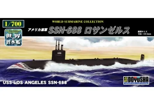 1/700 Scale Model Kit - World Submarine Collections