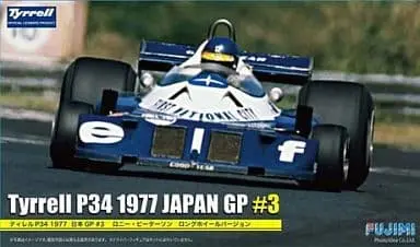 Plastic Model Kit - Grand Prix series