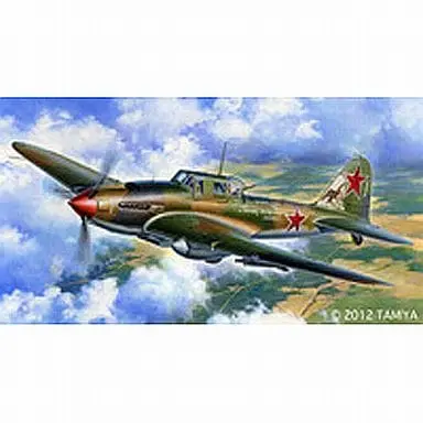 1/48 SCALE ILYUSHIN IL-2 SHTURMOVIK Model Kit