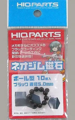 Plastic Model Parts - Grade Up Parts