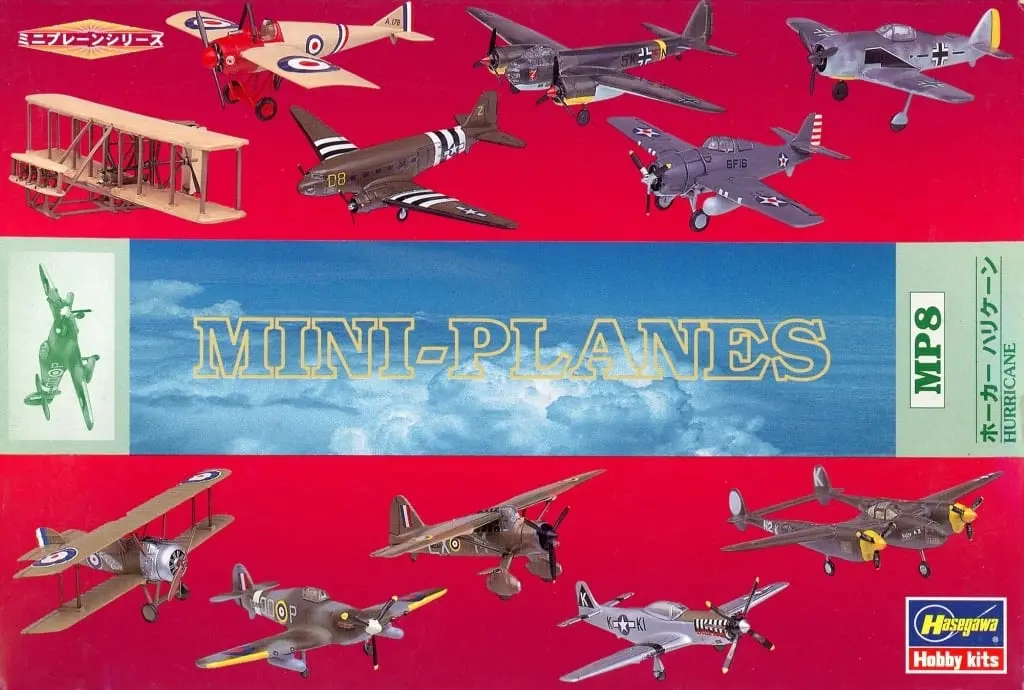 Plastic Model Kit - Fighter aircraft model kits / Hawker Hurricane