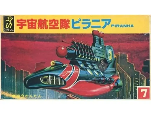 Plastic Model Kit - Warship plastic model kit