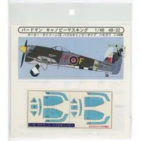 1/48 Scale Model Kit - Aircraft