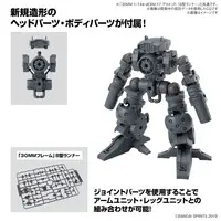 1/144 Scale Model Kit - 30 MINUTES MISSIONS