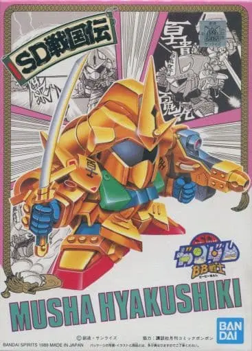 Gundam Models - SD GUNDAM / Musha Hyakushiki (BB Senshi No.38)
