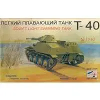 1/35 Scale Model Kit - Tank