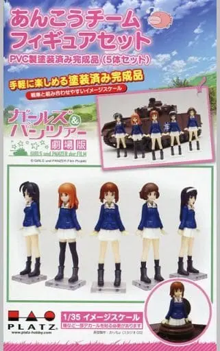 1/35 Scale Model Kit - GIRLS-und-PANZER