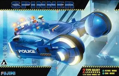 1/24 Scale Model Kit - Blade Runner