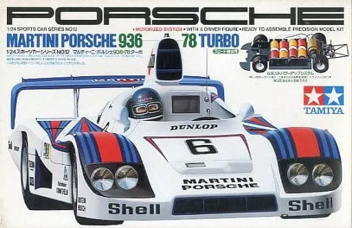 1/24 Scale Model Kit - Sports Car Series