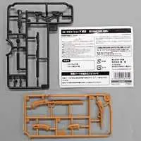 Plastic Model Kit - FRAME ARMS