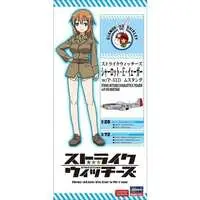 1/72 Scale Model Kit - 1/20 Scale Model Kit - STRIKE WITCHES / North American P-51 Mustang