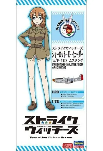 1/72 Scale Model Kit - 1/20 Scale Model Kit - STRIKE WITCHES / North American P-51 Mustang