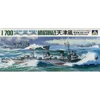 1/700 Scale Model Kit - WATER LINE SERIES