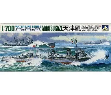 1/700 Scale Model Kit - WATER LINE SERIES / Japanese Destroyer Amatsukaze