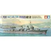 1/700 Scale Model Kit - WATER LINE SERIES