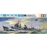 1/700 Scale Model Kit - WATER LINE SERIES