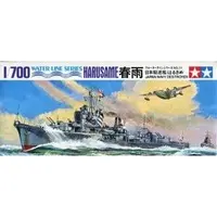 1/700 Scale Model Kit - WATER LINE SERIES