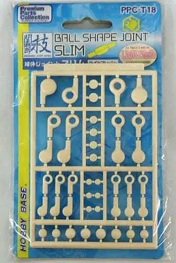 Plastic Model Kit - Premium parts collection