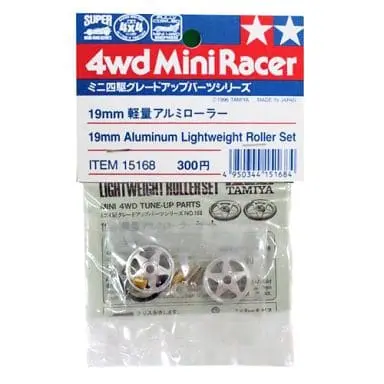 Plastic Model Kit - Plastic Model Parts - Mini 4WD Parts
