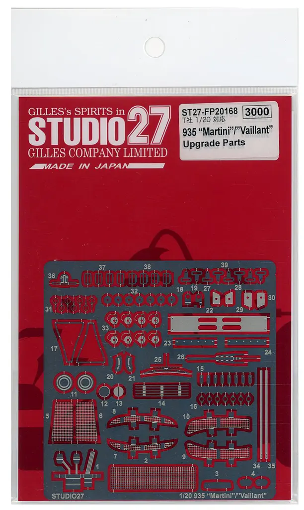 1/20 Scale Model Kit - Etching parts
