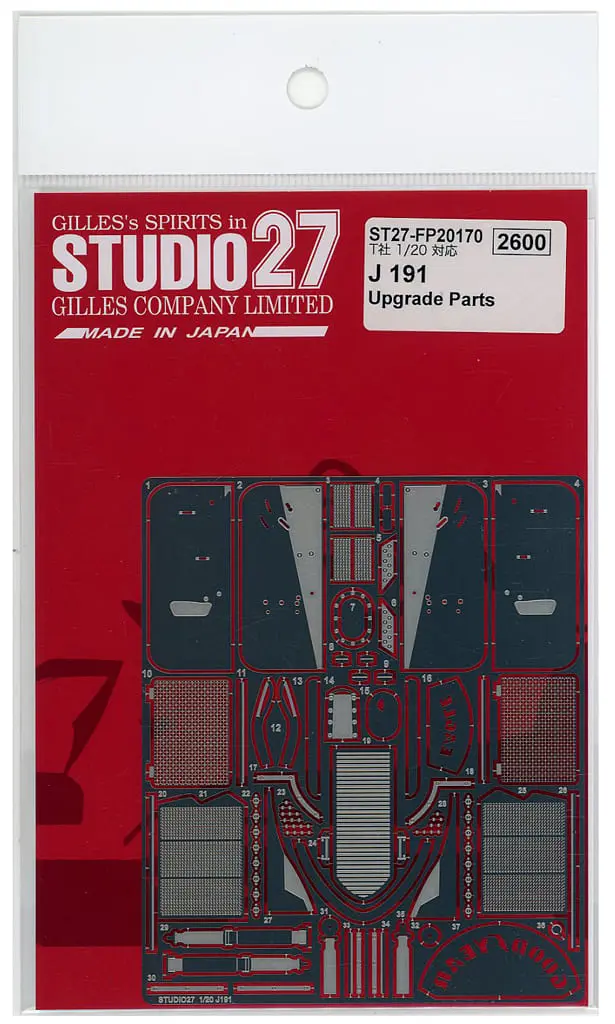 1/20 Scale Model Kit - Etching parts