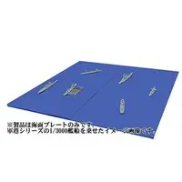 1/700 Scale Model Kit - 1/3000  Scale Model Kit - Atsumeru Gunkou Series
