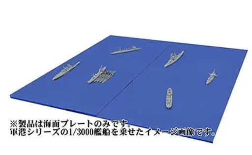 1/700 Scale Model Kit - 1/3000  Scale Model Kit - Atsumeru Gunkou Series