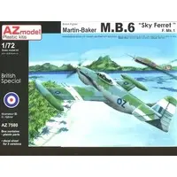 1/72 Scale Model Kit - Fighter aircraft model kits