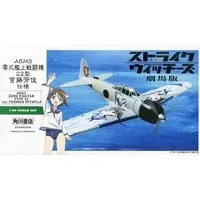 1/48 Scale Model Kit - STRIKE WITCHES / Miyafuji Yoshika & Mitsubishi A6M Zero