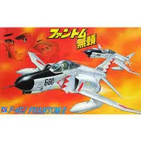1/72 Scale Model Kit - Phantom Burai / F-4