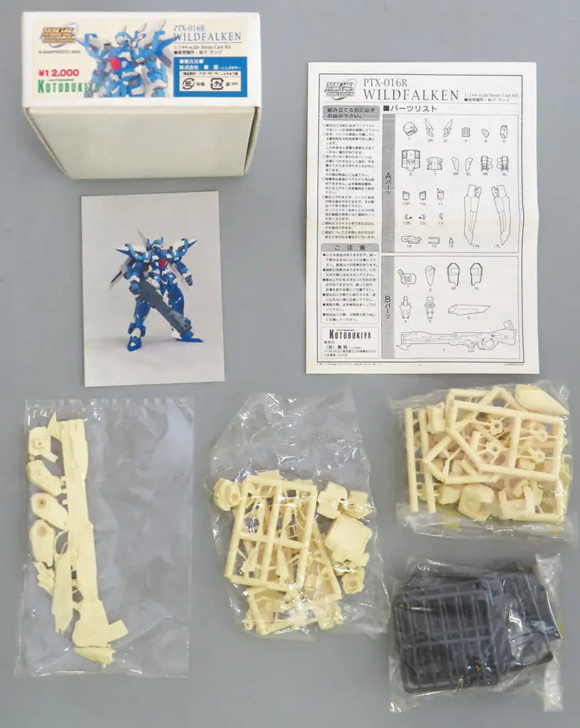 1/144 Scale Model Kit - Super Robot Wars