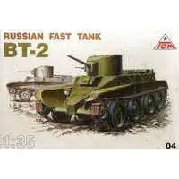 1/35 Scale Model Kit - Tank