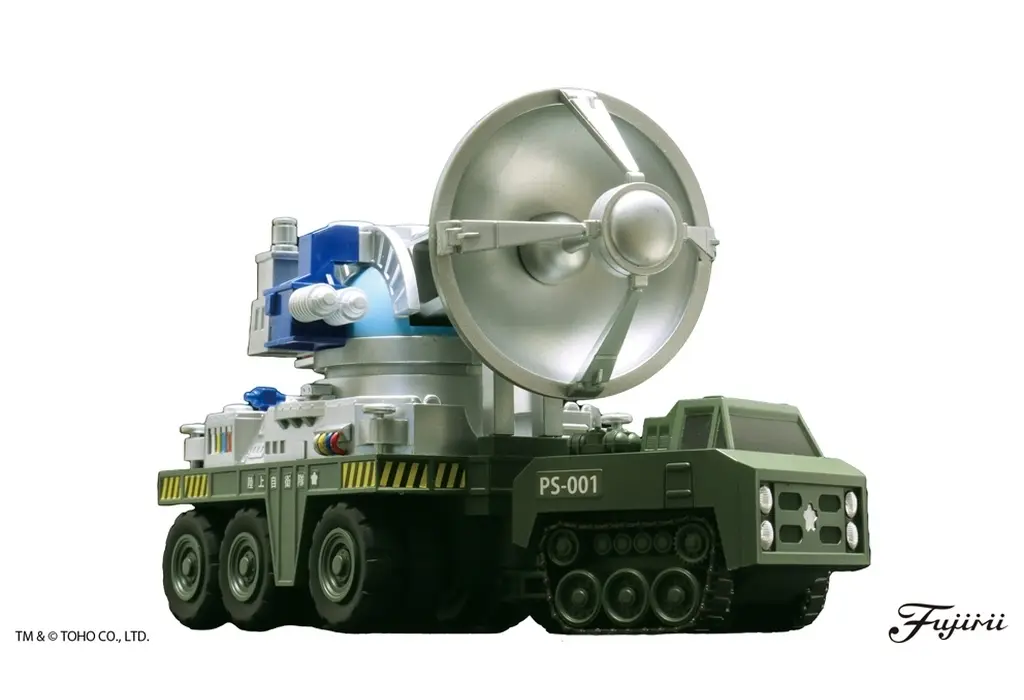 Plastic Model Kit - Chibimaru Godzilla Series