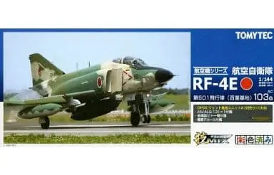 1/144 Scale Model Kit - GiMIX - Fighter aircraft model kits
