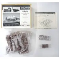 1/35 Scale Model Kit - Detail-Up Parts