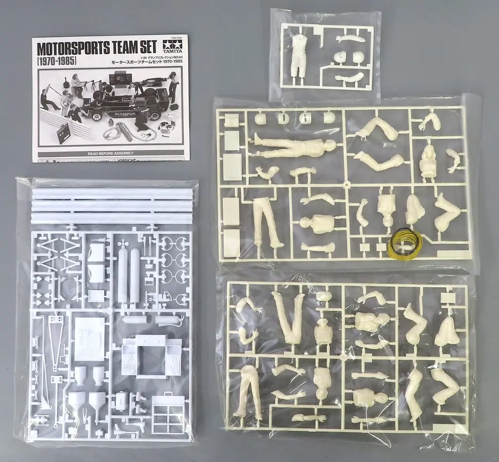 Plastic Model Kit - Vehicle