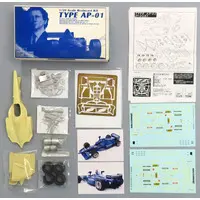 Resin cast kit - Garage Kit - Vehicle
